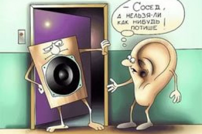 Странные соседи