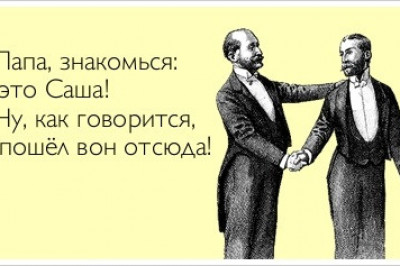 О разных случаях в жизни 