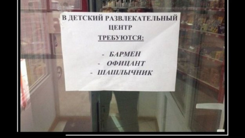 Все лучшее достанется детям 