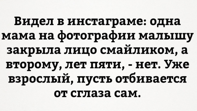 Юморинки для хорошего настроения