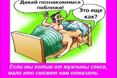 Быть женщиной проще !