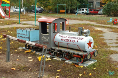 Победа коммунизма неизбежна	