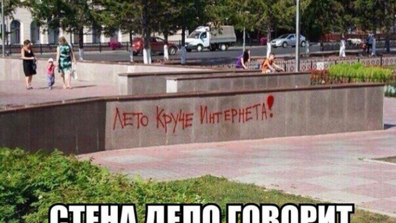 Чтобы захотелось улыбнуться 