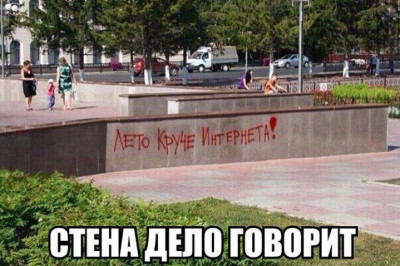 Чтобы захотелось улыбнуться 