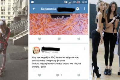 Невесёлые итоги 2016-2017 года 