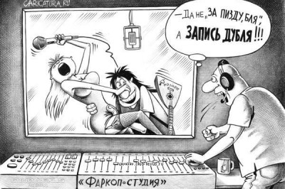 Цензура для отдыха не помеха