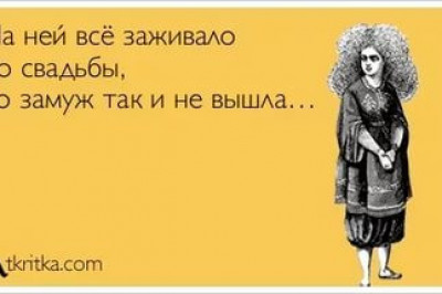 Умозаключение маленького Паши