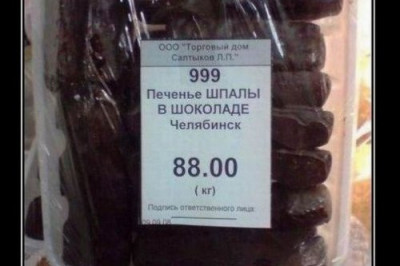 Демотиваторы на разные темы