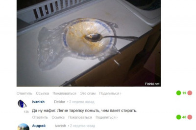 Кадры из соцсетей