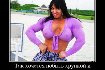 Хрупкие и беззащитные девушки 