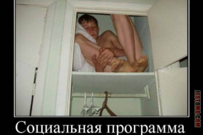 Программа доступное жилье в деле