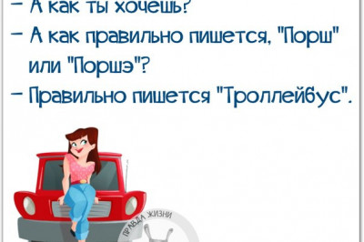 УЛЫБНИСЬ...НЕ КОРЧИ ИЗ СЕБЯ ХРУСТАЛЬНУЮ ВАЗУ...