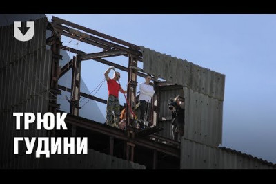 Белорус выполнил трюк Гудини 