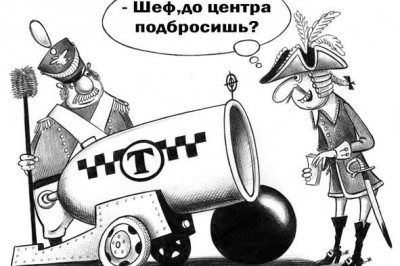 На такси в Астану