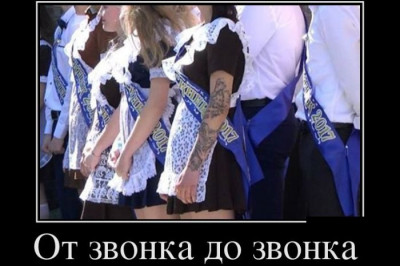 Для позитива !