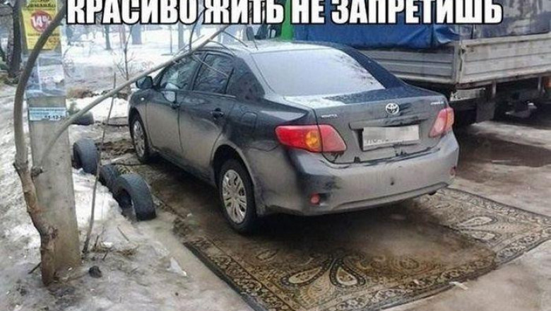 Коврик для автомобиля