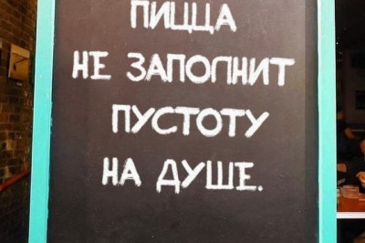 Забавные барные вывески