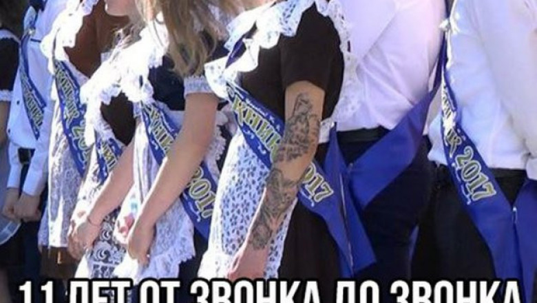 Последний звонок в школах