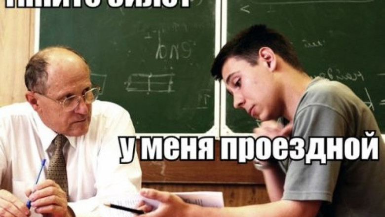 Смешные фотомены на Runen.lol 