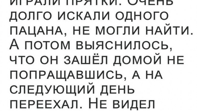 Смешные комментарии и высказывания из социальных сетей