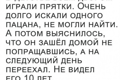 Смешные комментарии и высказывания из социальных сетей