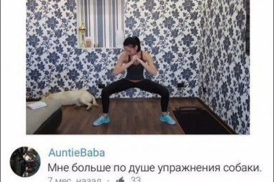 Свежий юмор из соцсетей