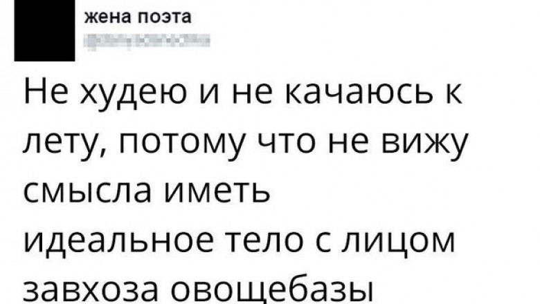 Смешное из социальных сетей 