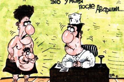 Я буду долго гнать велосипед и у врача его остановлю