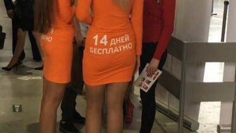 Отличный прикол !