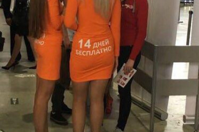 Отличный прикол !