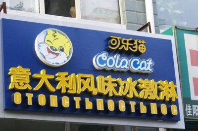 Сложный русский язык 