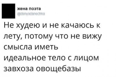 Юмор социальных сетей
