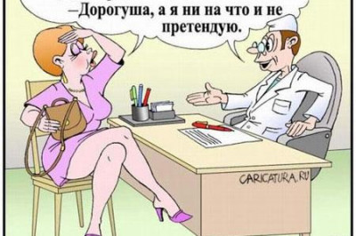 Женщина добра, она может простить мужчину, даже если тот ни в чем не виноват