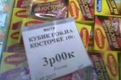 Нелепые сокращения в названиях 