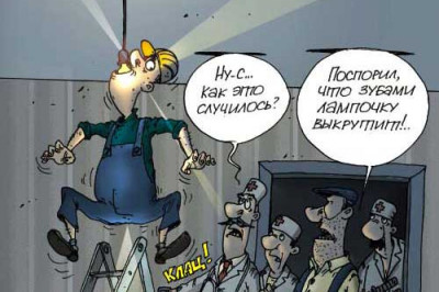 Работа в один щелчок