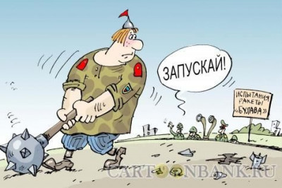 Зря русским показали скотч!