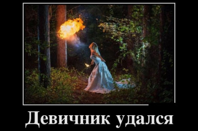 Демотиваторы в ленту 