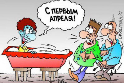 Мама, мама! Папа нашелся!