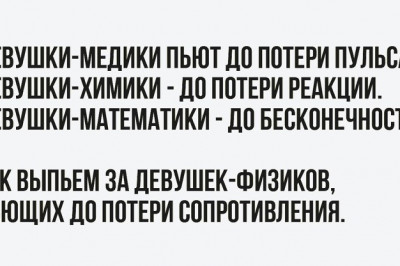 Набор прикольностей в картинках 