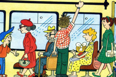 Всего лишь название