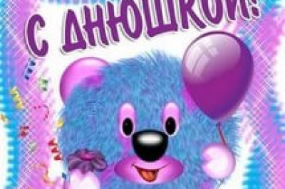 Короткая память