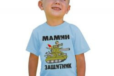 Маленький защитник