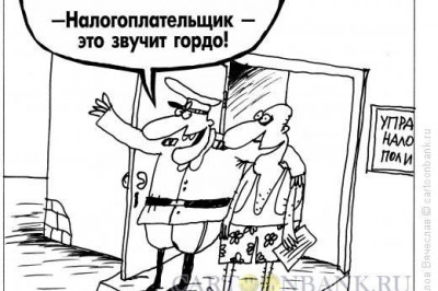 Почему работники налоговой не любят смотреть на морской прибой?