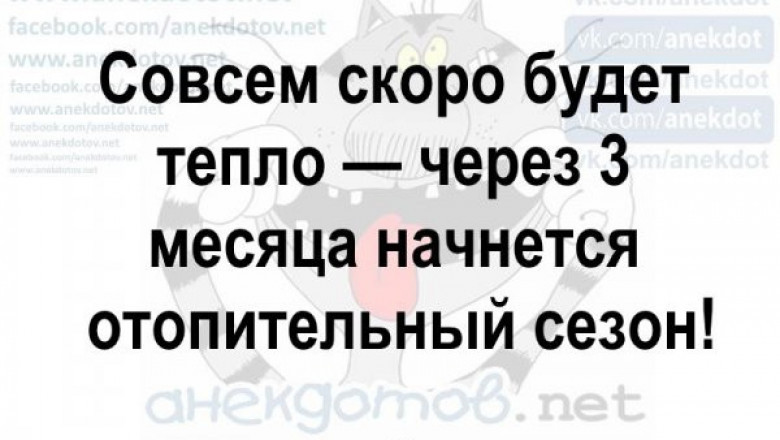 Подборка от "анекдотовнет"