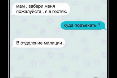 Мама, забери меня