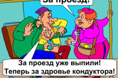 Прямо в яблочко