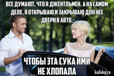 В самую точку !