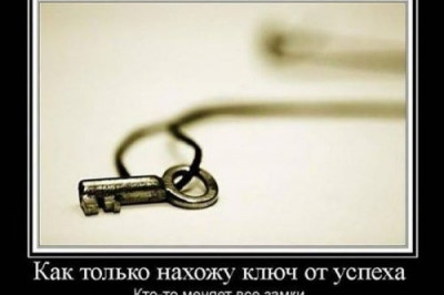 Демотивирующие картинки 