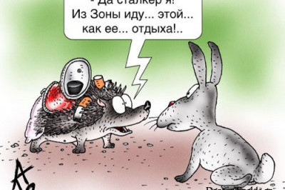 Есть такая профессия - людей в  зону проводить