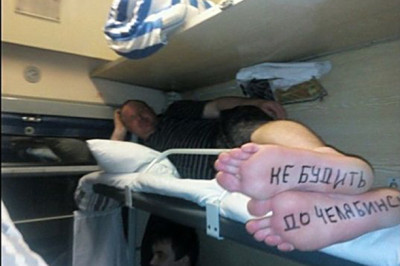 Под стук колес